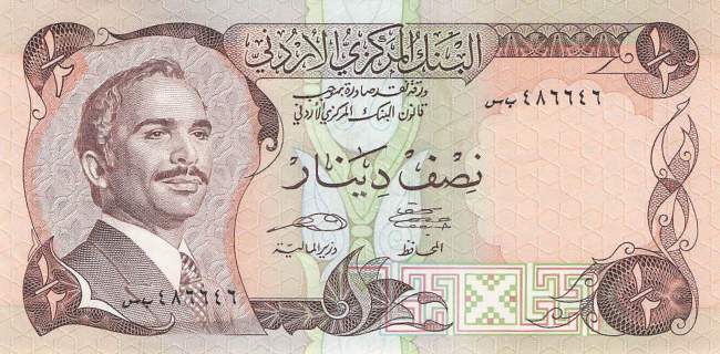 1/2 Dinar